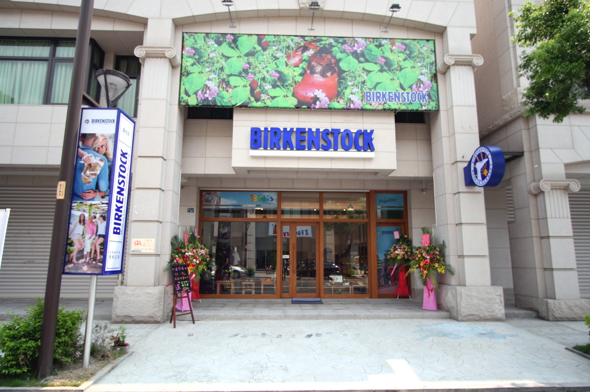 birkenstock
