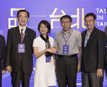 TAID台北市室內設計裝修商業同業公會