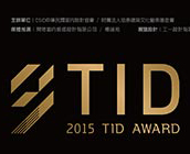 中華民國室內設計協會CSID