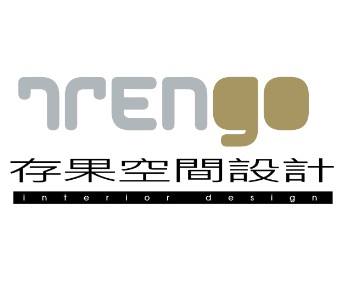 存果空間設計有限公司